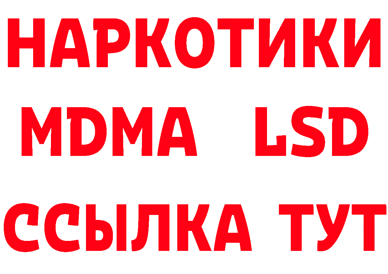 Магазин наркотиков площадка состав Билибино